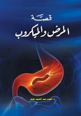 The story of disease and microbes (eBook, ePUB)
