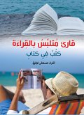A reader caught up in reading... he wrote in a book (eBook, ePUB)