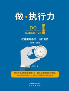 Cover ¿·¿¿¿ (eBook, ePUB)