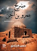 Mausoleum of Amr ibn al-Jinn (eBook, ePUB)