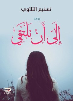 Cover Until we meet (eBook, ePUB)