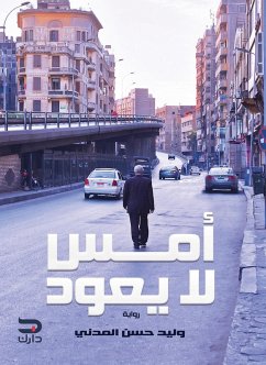 Cover Yesterday does not come back (eBook, ePUB)