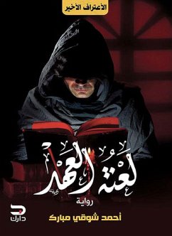 Cover The curse of the covenant (eBook, ePUB)