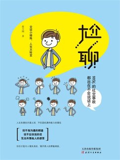 Cover ¿¿ (eBook, ePUB)