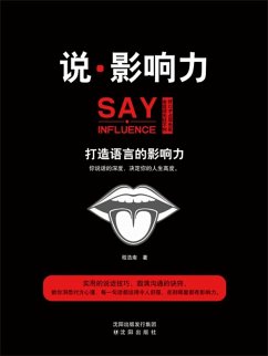 Cover ¿·¿¿¿ (eBook, ePUB)