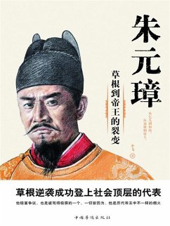 Cover ¿¿¿ (eBook, ePUB)