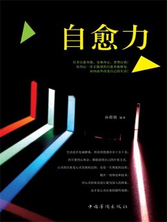 ¿¿¿ (eBook, ePUB) - ¿¿¿