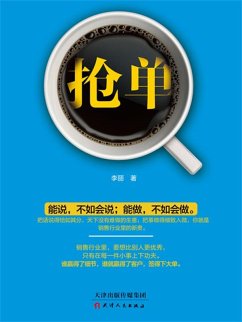 Cover ¿¿ (eBook, ePUB)