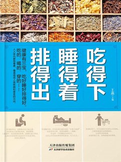 Cover ¿¿¿,¿¿¿,¿¿¿ (eBook, ePUB)