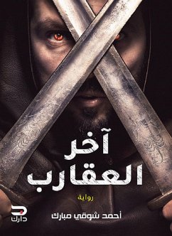 Cover The last of the scorpions (eBook, ePUB)