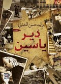 Deir Yassin (eBook, ePUB)