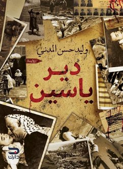 Cover Deir Yassin (eBook, ePUB)