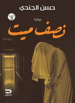 Half dead (eBook, ePUB) - Al-Jundi, Hassan