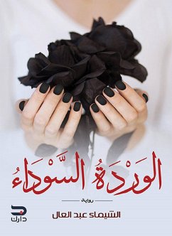 Cover Black rose (eBook, ePUB)