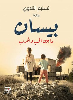 Cover Bisan between love and war (eBook, ePUB)