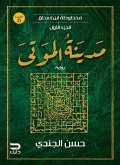 Ibn Ishaq manuscript - City of the Dead (eBook, ePUB)