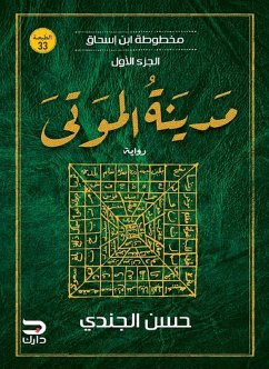 Cover Ibn Ishaq manuscript - City of the Dead (eBook, ePUB)