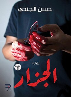 Cover The butcher (eBook, ePUB)