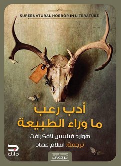 Cover Supernatural horror literature (eBook, ePUB)