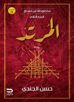 Cover Manuscript of Ibn Ishaq - The Apostate (eBook, ePUB)
