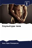 Skul'ptura tela