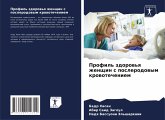 Profil' zdorow'q zhenschin s poslerodowym krowotecheniem Profil' zdorow'q zhenschin s poslerodowym krowotecheniem