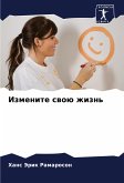 Izmenite swoü zhizn' Izmenite swoü zhizn'