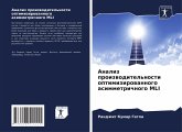 Analiz proizwoditel'nosti optimizirowannogo asimmetrichnogo MLI Analiz proizwoditel'nosti optimizirowannogo asimmetrichnogo MLI