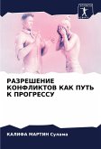 RAZREShENIE KONFLIKTOV KAK PUT' K PROGRESSU RAZREShENIE KONFLIKTOV KAK PUT' K PROGRESSU