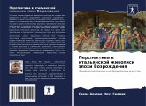 Perspektiwa w ital'qnskoj zhiwopisi äpohi Vozrozhdeniq Perspektiwa w ital'qnskoj zhiwopisi äpohi Vozrozhdeniq