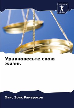Cover Urawnowes'te swoü zhizn'