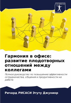 Cover Garmoniq w ofise: razwitie plodotwornyh otnoshenij mezhdu kollegami