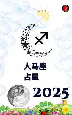 ¿¿¿ ¿¿ 2025 (eBook, ePUB) - Rubi, Alina