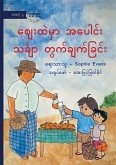 Addition At The Market - ဈေးထဲမှာ အပေါင်း သင်္ချာ တွက်ချက်ခြ) Addition At The Market - ဈေးထဲမှာ အပေါင်း သင်္ချာ တွက်ချက်ခြ)