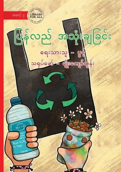 Cover Recycling - ပြန်လည်အသုံးချခြင်း