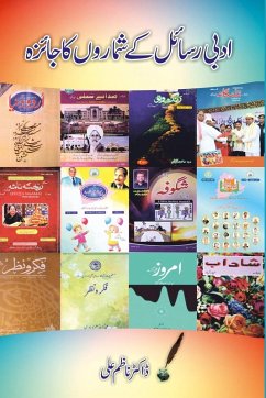 Cover Adabi Rasail ke ShumaroN ka jaiza