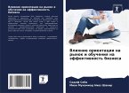 Vliqnie orientacii na rynok i obucheniq na äffektiwnost' biznesa