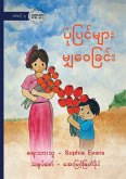 Sharing Stories - ပုံပြင်များ မျှဝေခြင်း Sharing Stories - ပုံပြင်များ မျှဝေခြင်း
