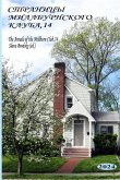 The Annals of the Millburn Club, 14 The Annals of the Millburn Club, 14