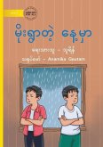 On A Rainy Day - မိုးရွာတဲ့ နေ့မှာ On A Rainy Day - မိုးရွာတဲ့ နေ့မှာ