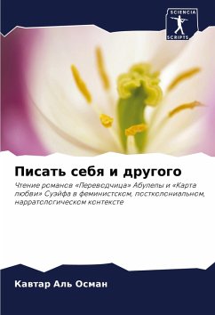 Cover Pisat' sebq i drugogo