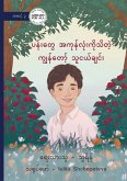 My Friend Who Knows All of the Flowers - ပန်းတွေအကုန်လုံးကိုသိတဲ့ ကျွန်တ) My Friend Who Knows All of the Flowers - ပန်းတွေအကုန်လုံးကိုသိတဲ့ ကျွန်တ)