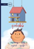 The Birdhouse - ငှက်အိမ် The Birdhouse - ငှက်အိမ်