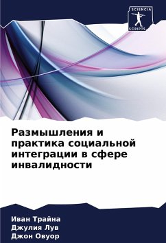 Cover Razmyshleniq i praktika social'noj integracii w sfere inwalidnosti