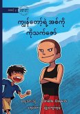 My Brother, Thet Zaw - ကျွန်တော့်ရဲ့အစ်ကို ကိုသက်ဇော် My Brother, Thet Zaw - ကျွန်တော့်ရဲ့အစ်ကို ကိုသက်ဇော်
