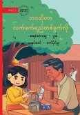 Life Is Like a Cup of Tea - ဘ၀ဆိုတာ လက်ဖက်ရည်တစ်ခွက်လို Life Is Like a Cup of Tea - ဘ၀ဆိုတာ လက်ဖက်ရည်တစ်ခွက်လို