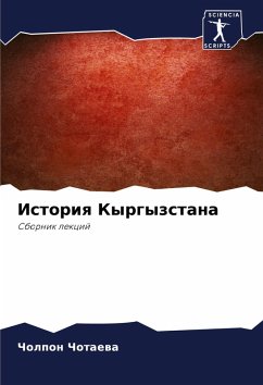 Cover Istoriq Kyrgyzstana