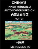 China's Inner Mongolia Autonomous Region (Part 3)- Learn Chinese Characters, Words, Phrases with Chinese Names, Surnames and Geography China's Inner Mongolia Autonomous Region (Part 3)- Learn Chinese Characters, Words, Phrases with Chinese Names, Surnames and Geography
