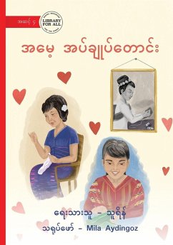 Cover Mother's Sewing Kits - အမေ့ အပ်ချုပ်တောင်း
