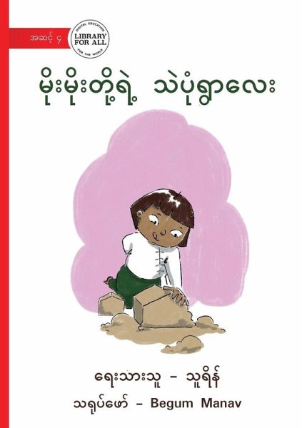 The Sand Village - မိုးမိုးတို့ရဲ့ သဲပုံရွာလေး